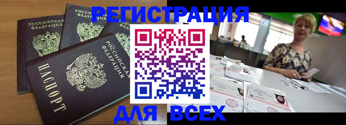 регистрация для дет. сада в Урайе